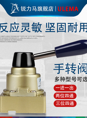 手转阀 手动开关手动换向阀人控气阀HV-02 HV-03 HV-04三位四通阀