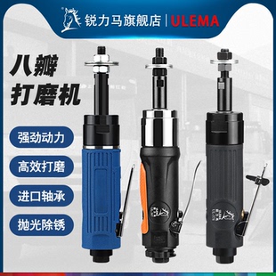打磨机抛光机刻磨砂纸机 ULEMA气动八角砂八瓣机多功能不规则直式