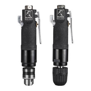 ULEMA气动直式钻3/8正反气钻自锁式风动钻孔机1.5-10mm打孔风钻