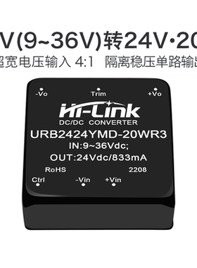 24V转24V直流电源模块 URB2424YMD-20WR3 DC-DC隔离稳压带控制端