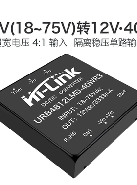 48V转12V隔离电源模块 URB4812LMD-40WR3  DC-DC稳压模块40W输出