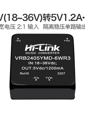 24V转5V隔离电源模块VRB2405YMD-6WR3 DC-DC直流稳压模块短路保护