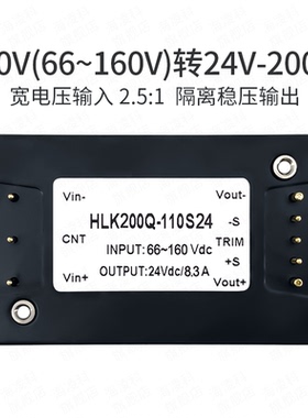 海凌科DCDC半砖隔离电源模块200Q-110S24 110V转24V稳压单路200W