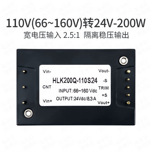 DC-DC半砖隔离电源模块