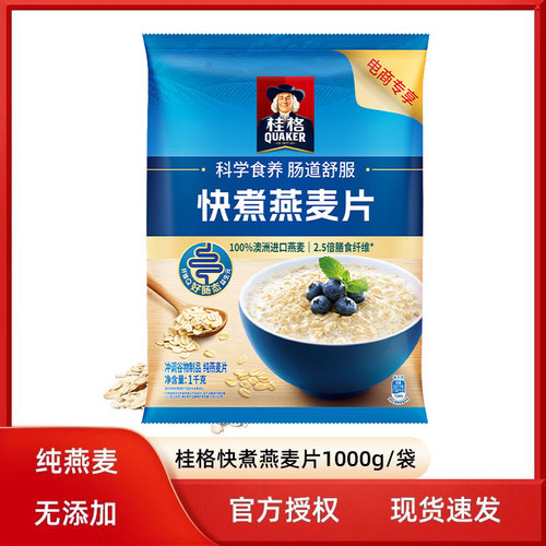 桂格1000g原味煮食营养麦片