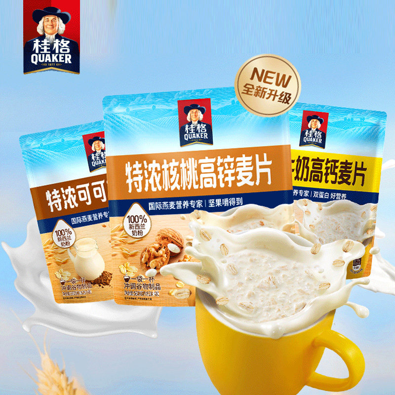 桂格新品特浓黑养豆奶麦片560g即食冲饮营养早餐燕麦代餐