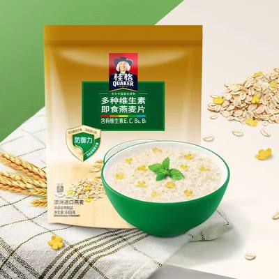 桂格多种维生素即食麦片