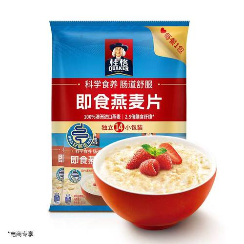 冲饮原味便携装桂格即食燕麦片