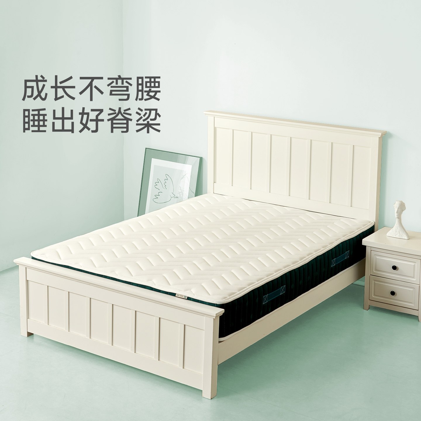JACE泰国天然原芯青少年乳胶弹簧床垫1.5米家用宿舍单人席梦思