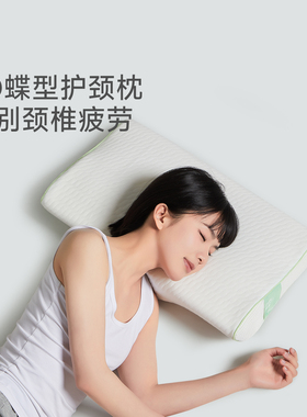 JACE泰国进口乳胶枕头宿舍单人颈椎枕保护颈椎枕【直发】