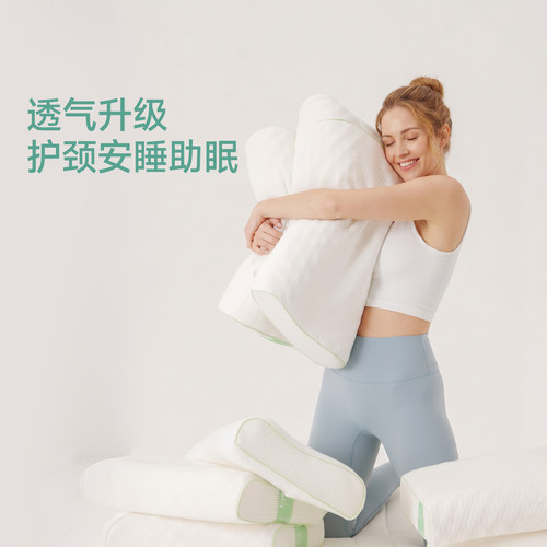 泰国原装进口高级天然乳胶枕