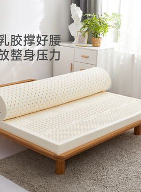 JACE乳胶床垫泰国原芯七区按摩小颗粒天然床垫7.5cm宿舍护脊垫