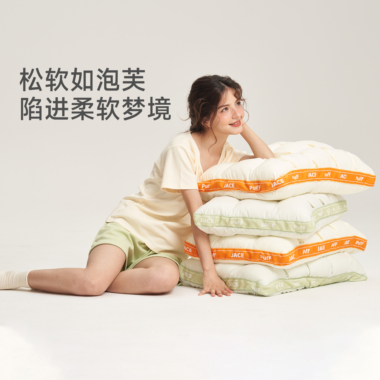 JACE鹅毛天然乳胶枕女生舒适云朵泡芙枕成人助睡眠护颈枕头单人枕