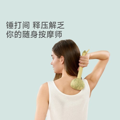 按摩养生肩颈全身疏通拍