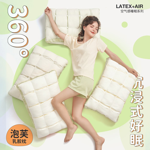 JACE鹅毛天然乳胶枕女生舒适云朵泡芙护睡眠枕头