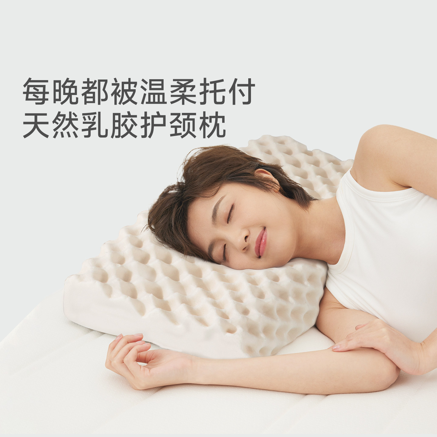 JACE泰国天然进口乳胶枕学生宿舍按摩颗粒枕护颈椎助睡眠枕头枕芯