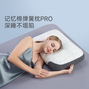 JACE浮力胶囊弹簧枕头枕芯护颈枕深睡枕学生宿舍单人枕