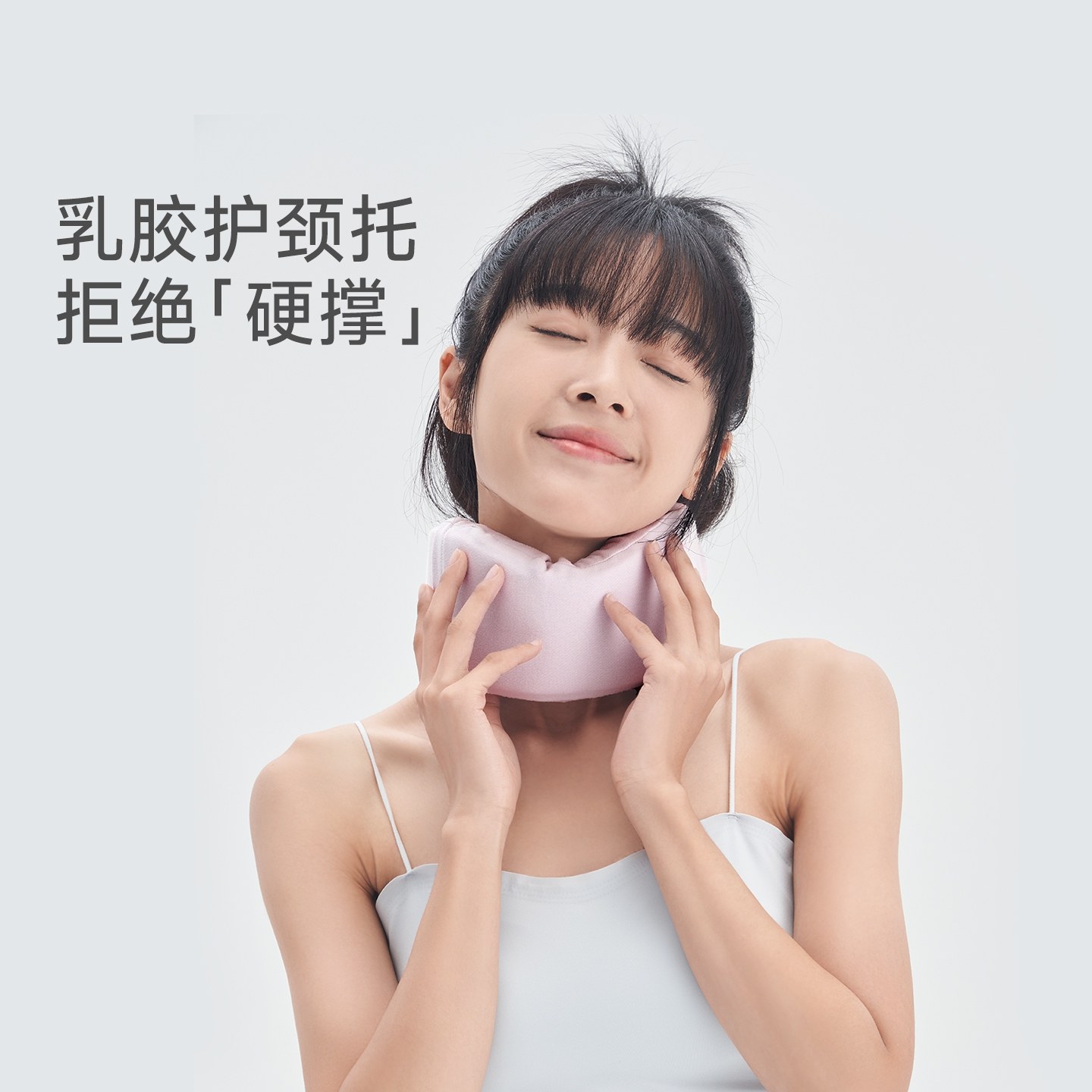 JACE乳胶护颈托脖套护颈固定脖套u形枕头颈枕旅游便携飞机旅行枕