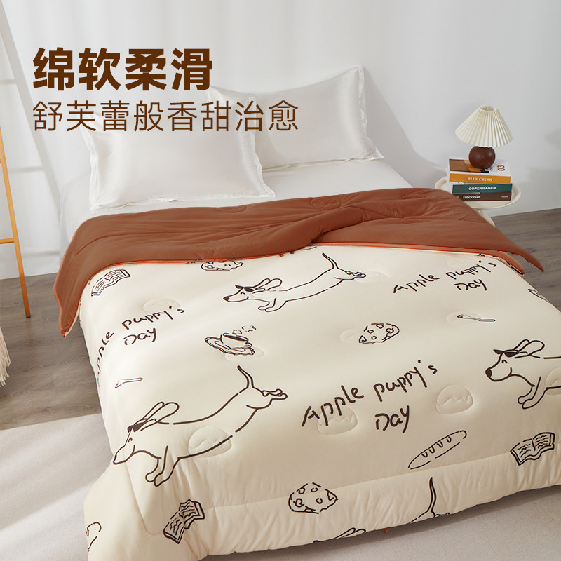 【李佳琦家装潮电暖冬季】JACE苹果小狗大豆针织被加厚冬季被子,床上用品,化纤被,淘宝优惠券,粉丝福利购,淘宝优惠卷