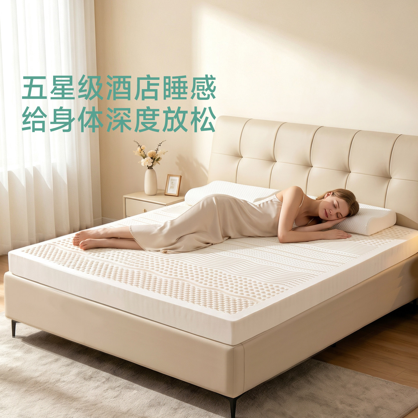 JACE天然乳胶床垫泰国进口家用卧室护腰防塌陷静音抗干扰1.8米床