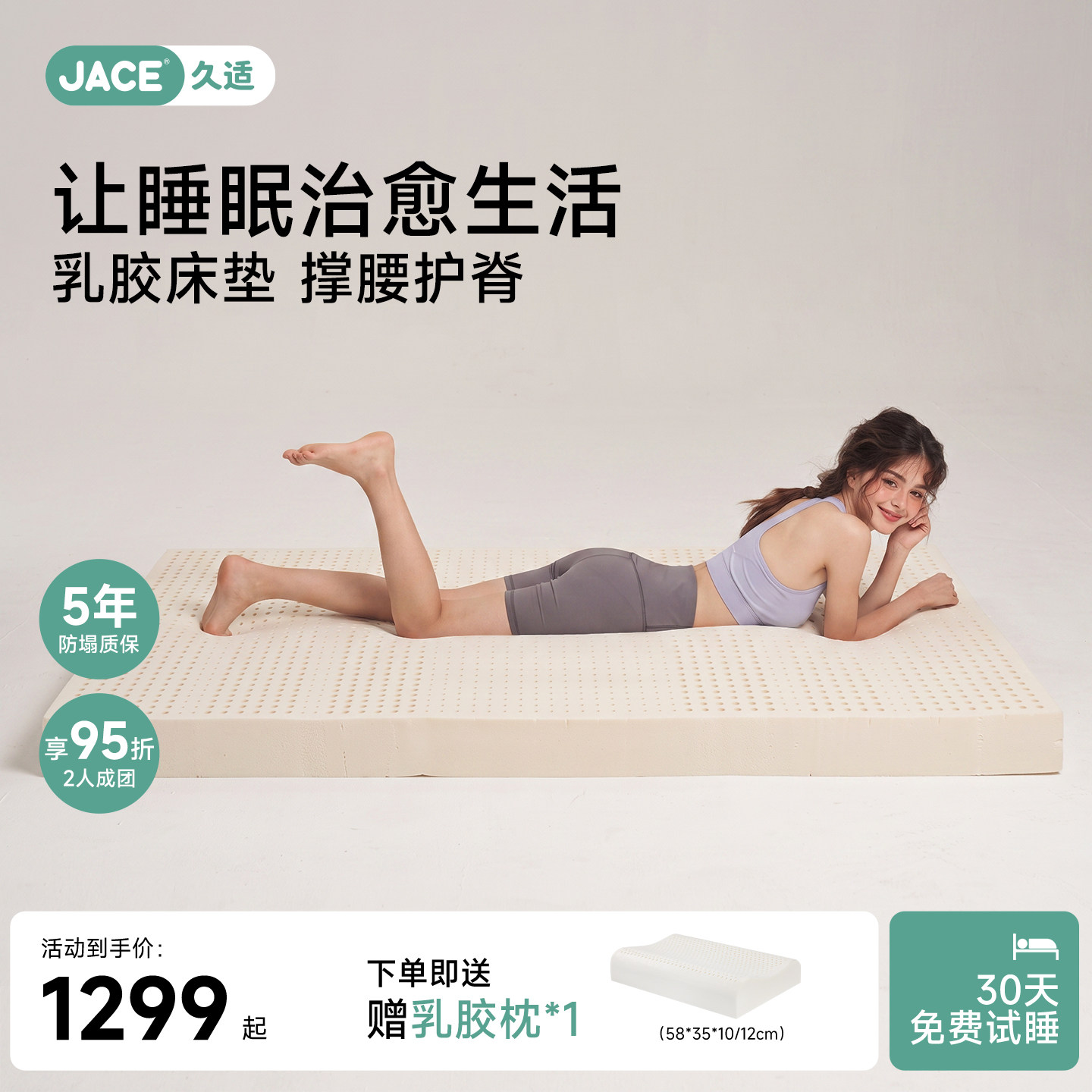 学生宿舍专用加厚可折叠床垫