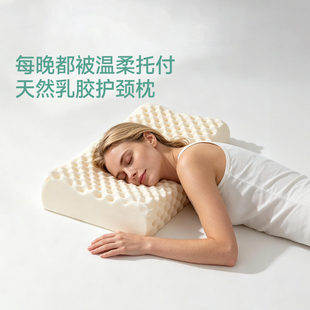 JACE泰国原装进口乳胶枕护颈椎助睡眠颗粒按摩枕成人正品高级枕头