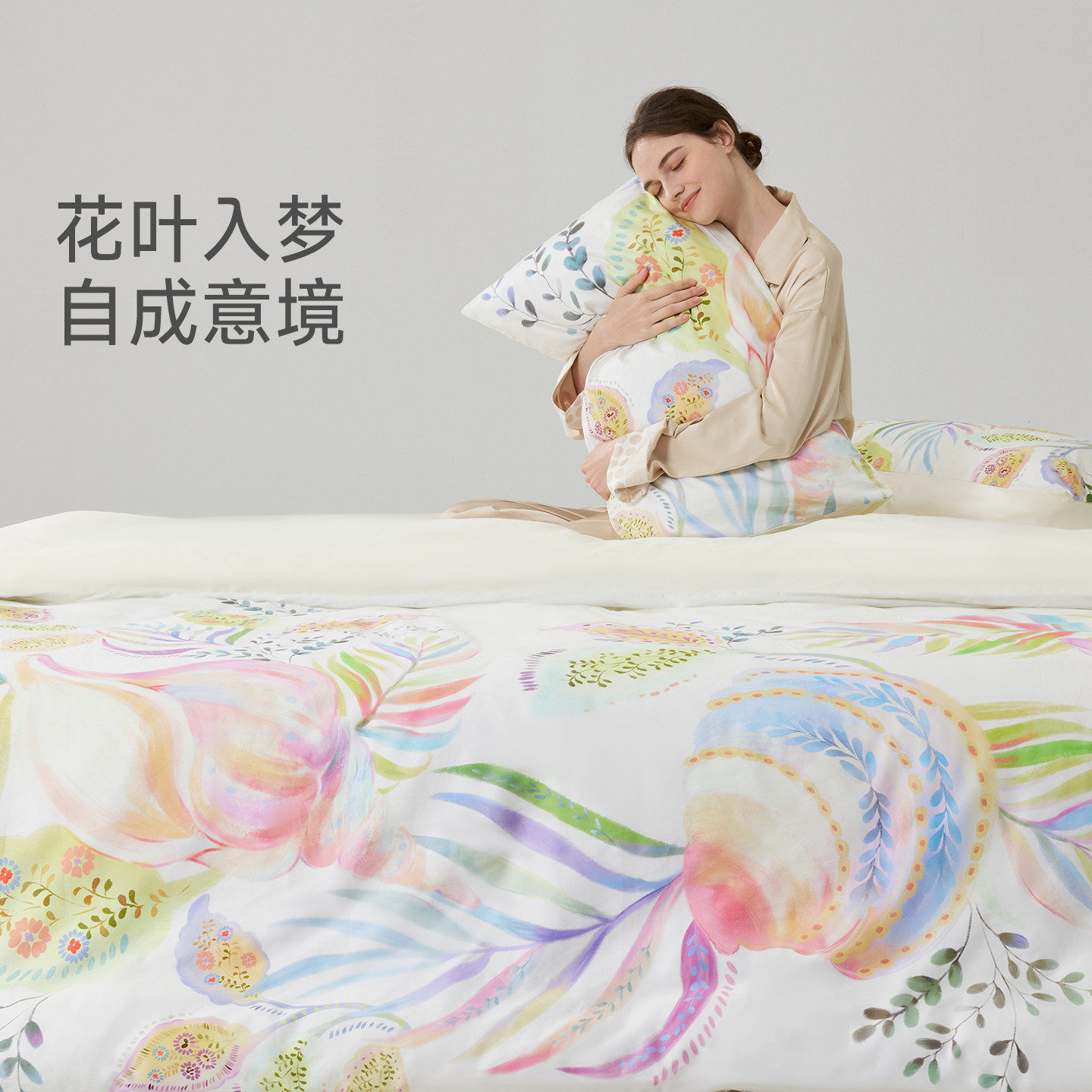 可机洗四季通用100纯棉四件套
