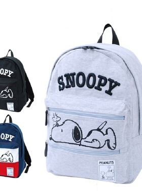 日本史努比snoopy全棉刺绣通勤户外休闲通勤软包竖款双肩背包书包