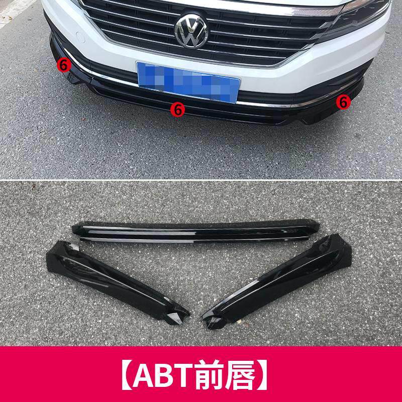 大众1-21朗逸改装黑武士套件 黑色中网前脸机盖灯眉前唇亮片