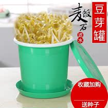 芽菜豆苗发豆芽育苗盘豆芽机芽苗菜水培豆芽发芽盆无土栽培家用