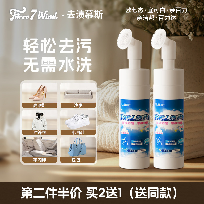 欧七杰宜可白亲百力亲洁邦百力达亿杰多星青云百桂亚欧多宝