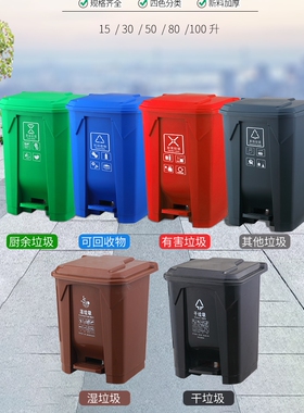 脚踏垃圾桶大号商用带盖垃圾分类垃酒店厨房带内桶100升80L50L60L