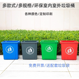 A.CRTY庭院商用长方形无盖垃圾桶灰色40L60L升卫生间用加厚型大号