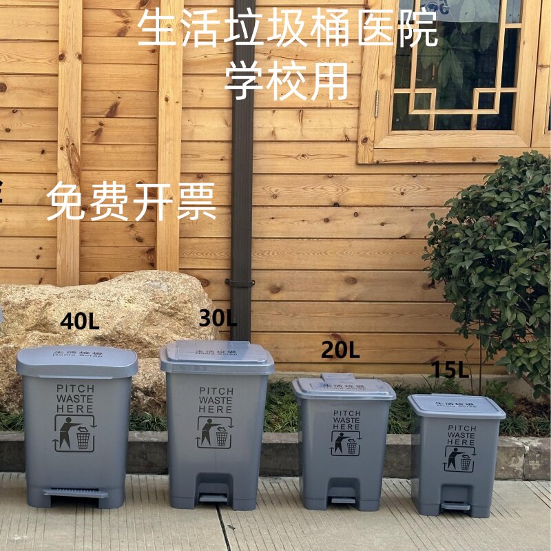 A.CRTY生活垃圾桶加厚医院用卫生院诊所灰色黄色大号大容量脚踏式