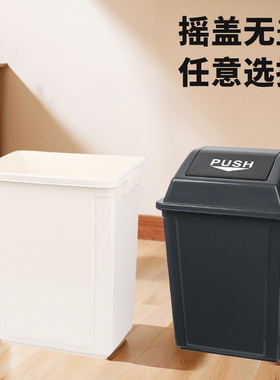 特厚耐摔垃圾桶优质黑色白色无带盖医院学校幼儿园用庭院门口大号