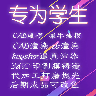 珠宝首饰定制加工镶嵌珠宝设计建模打样一件定制批量定制