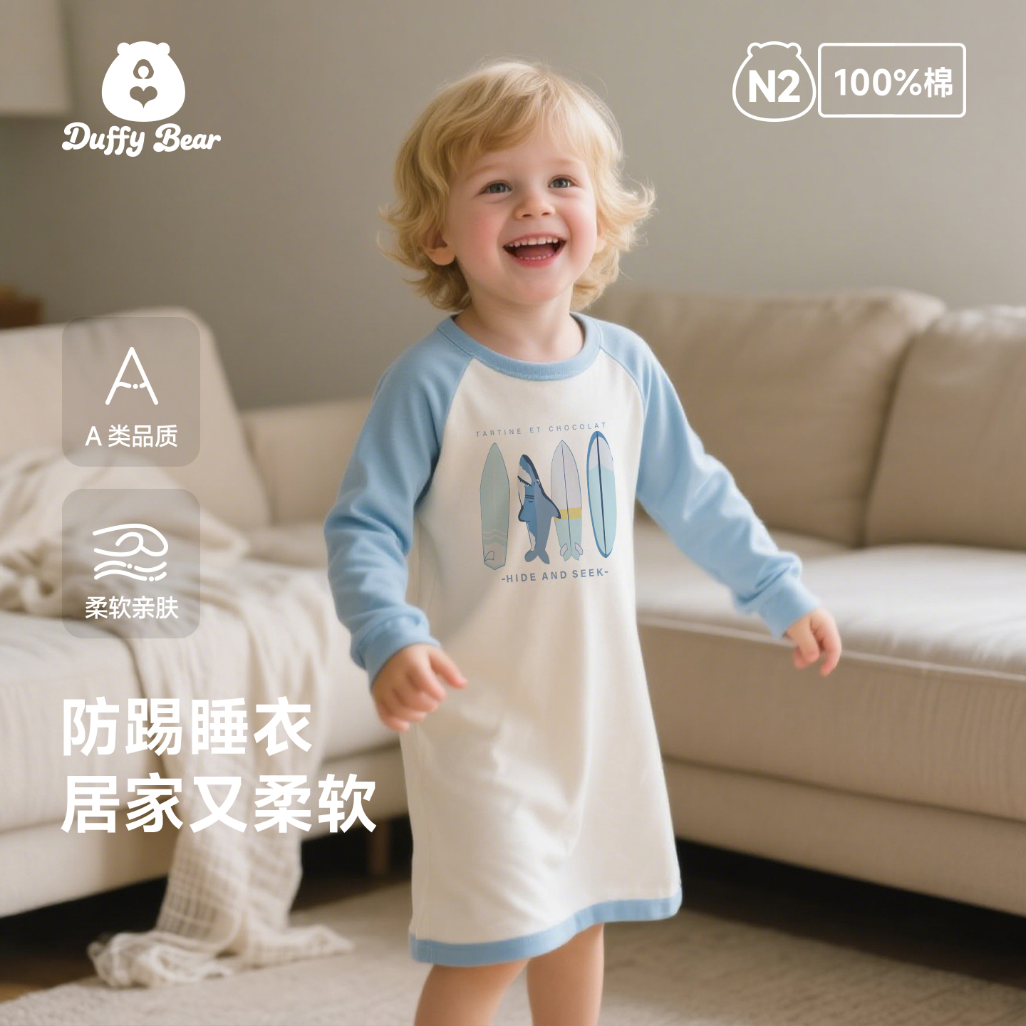 婴儿睡裙春秋款a类纯棉