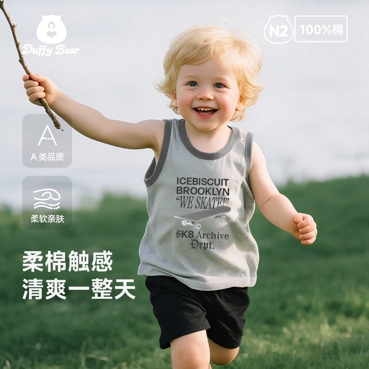 儿童背心夏季薄款2025新款男童无袖t恤宝宝洋气夏装纯棉a类上衣潮