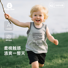 儿童背心夏季薄款2025新款男童无袖t恤宝宝洋气夏装纯棉a类上衣潮
