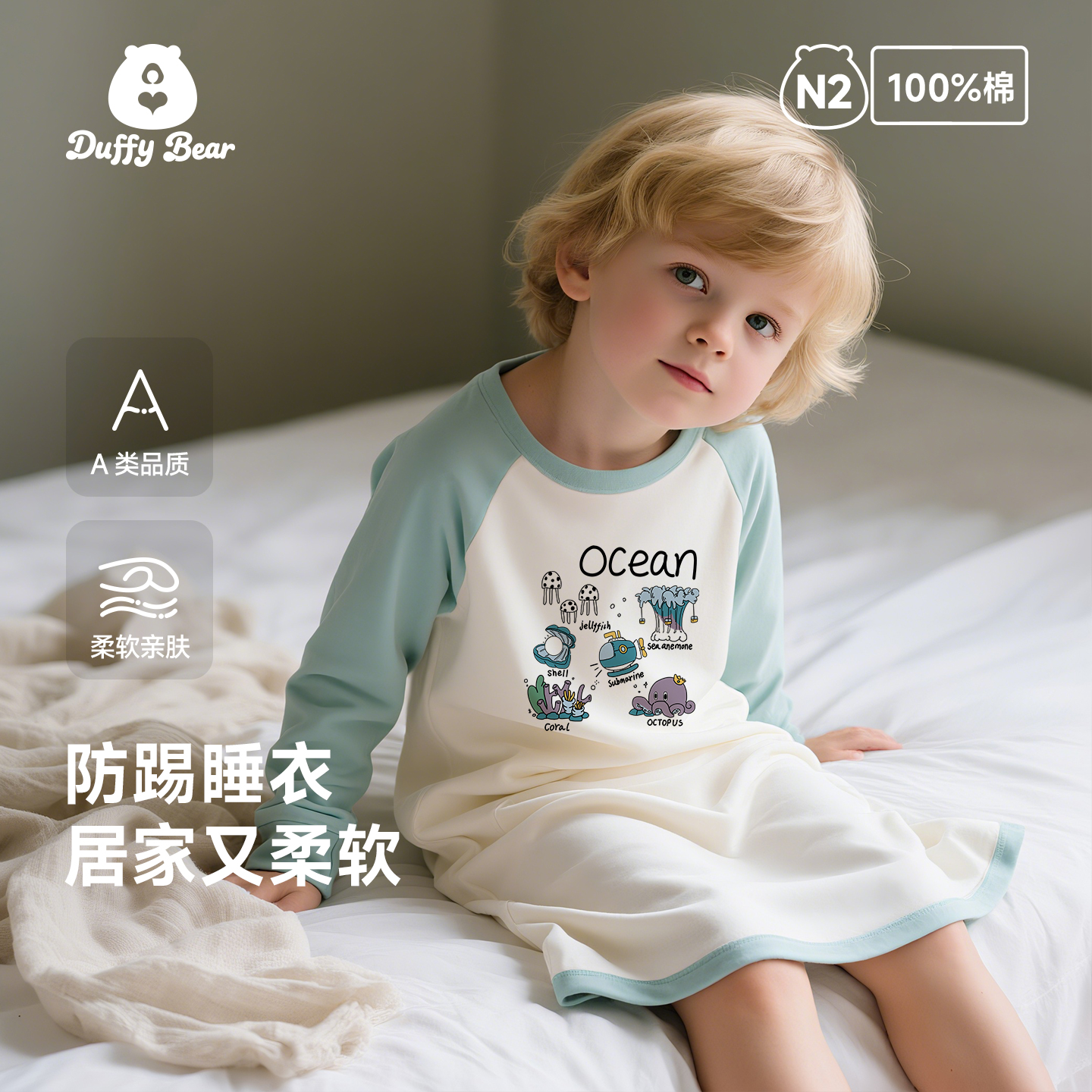婴儿睡裙a类纯棉儿童睡袍