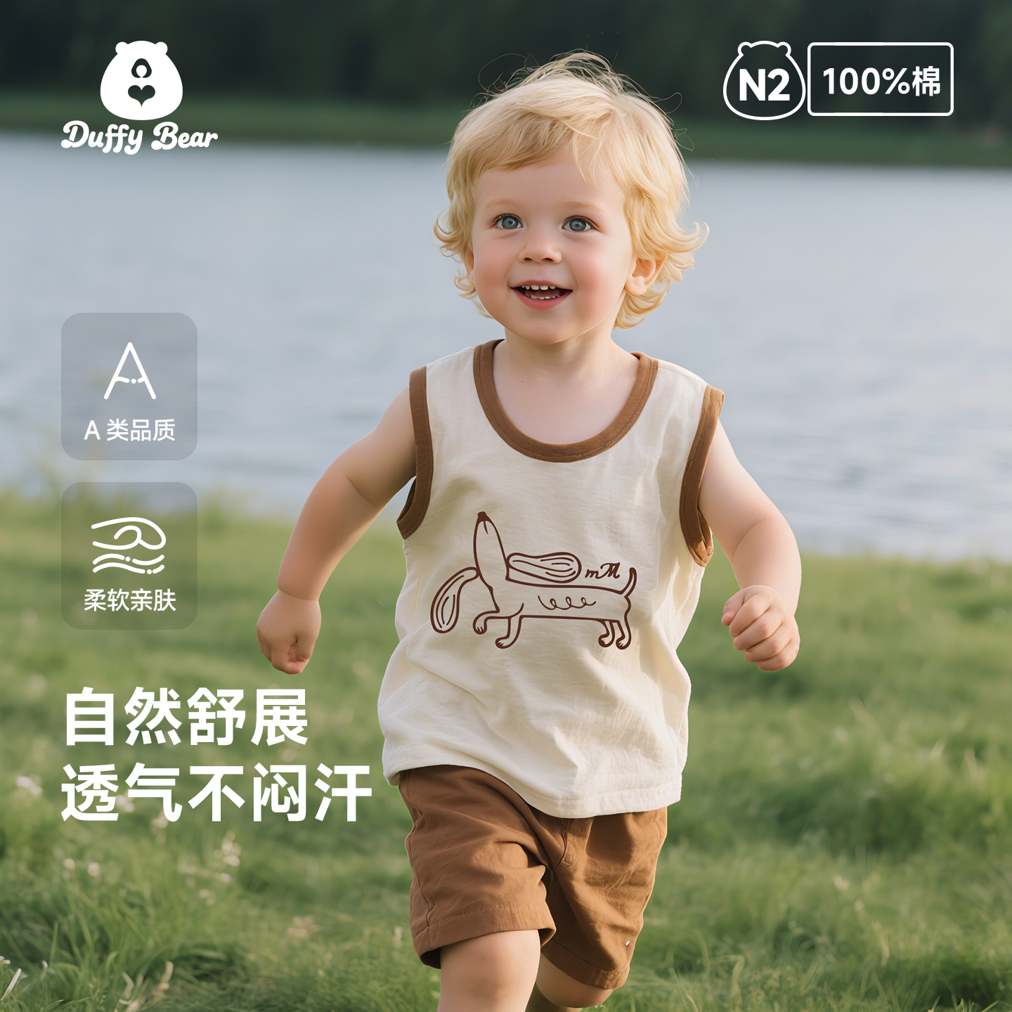 儿童背心男童夏装2025新款纯棉无袖t恤夏季薄款男孩夏款上衣童装