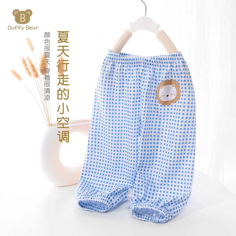 宝宝裤子夏季儿童防蚊裤夏装婴儿打底裤纯棉休闲薄款男女童灯笼裤