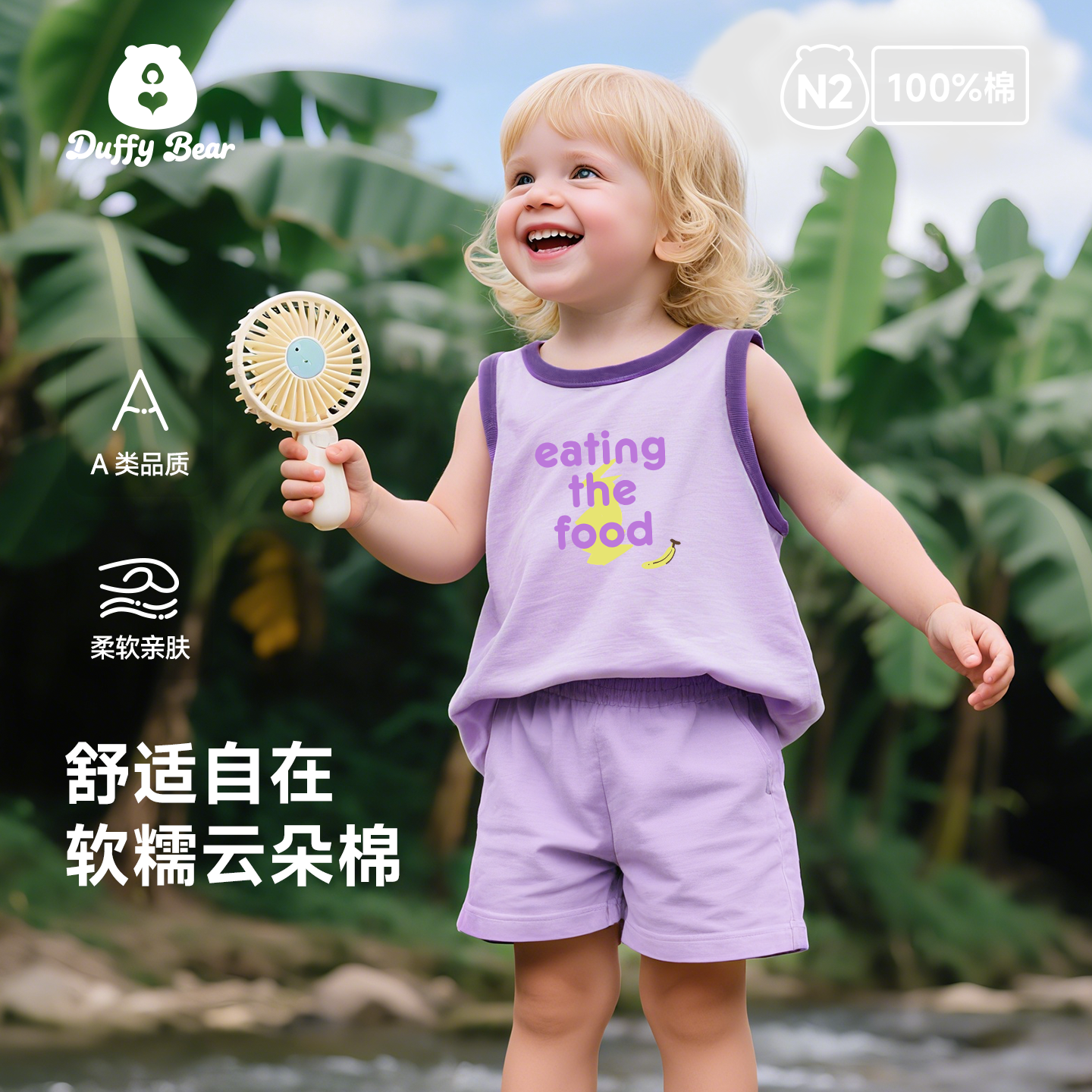儿童背心套装女童夏季纯棉运动两件套女宝宝夏款a类无袖t恤上衣夏
