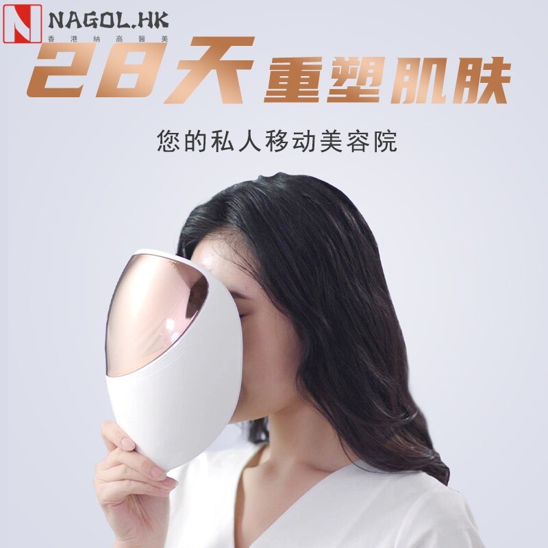 LED美容面罩光子嫩肤仪光谱仪充电美容仪器家用面部红蓝光美容仪