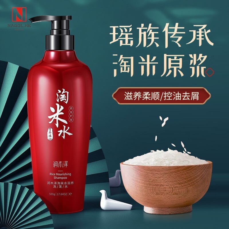 淘米水滋养护发素柔顺营养修护干枯国货发膜护发乳香味持久洗发水