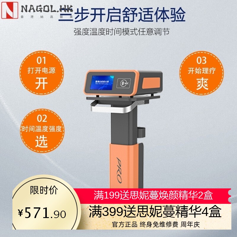 养生按摩经络仪理疗仪微电流经通天下疏通经络美容院四季养生仪器