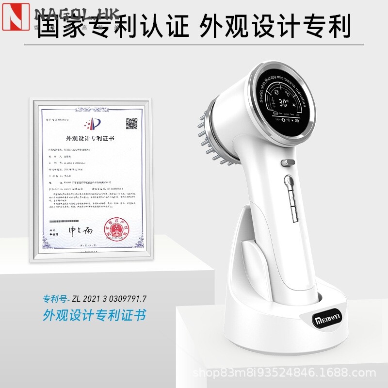 低周波健发梳生发仪微电头皮上药器防脱发生发液仪器红光护发