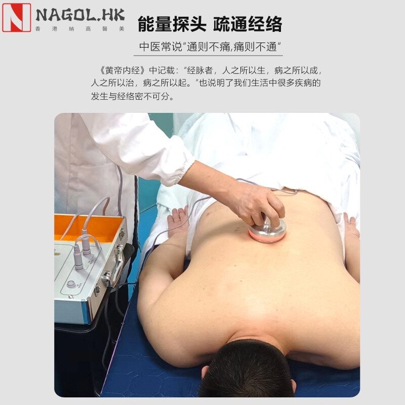 体控经络电疗仪肩颈疏通仪能量养生仪细胞修复筋骨调理DDS生物电