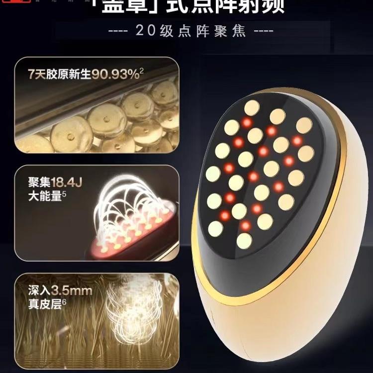 黄金胶原炮家用彩光电动童颜美容仪微电流提拉脸部按摩仪器赠凝胶