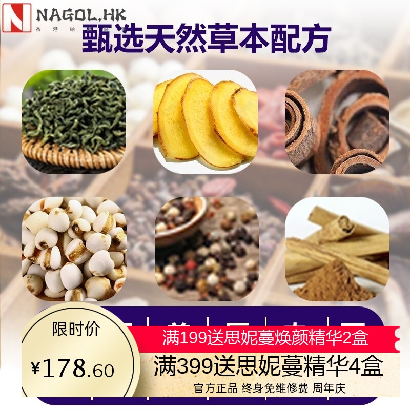 塑形套盒紧致膏美容院减尺寸围度腰腹腿全身按摩精油纤体塑形套盒